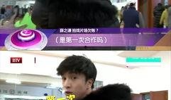薛之谦钱峰爆料视频播放