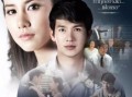 为了你泰剧在线观看,浪漫爱情故事，感人至深