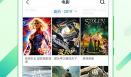 科技熊猫爆料视频下载软件