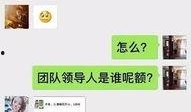 骗局网友爆料视频下载,网友爆料视频揭示下载陷阱真相