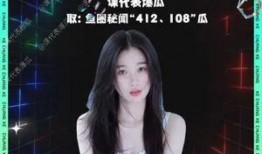 娱乐圈吃瓜爆料虞书欣,揭秘明星背后的故事