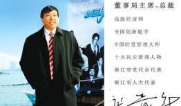 新闻热点爆料历史人物,新闻热点中的传奇人物