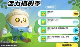 打假蛋仔派对爆料视频下载,打假爆料视频下载背后的真相