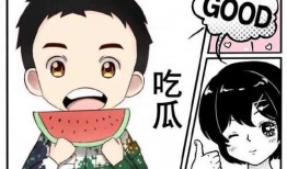 娱乐吃瓜酱的外婆