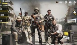 使命召唤哈士奇爆料视频