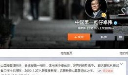 狗仔爆料卓伟视频播放,卓伟视频播放引发热议，揭秘娱乐圈幕后真相