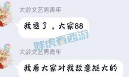 吃瓜q群二免费,免费畅享娱乐盛宴