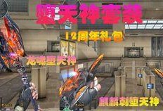 诺言新皮肤爆料最新消息,揭秘爆料背后的神秘魅力