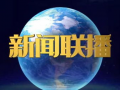 最新娱乐爆料事件新闻联播,揭秘娱乐圈风云变幻