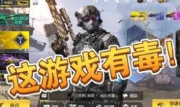 使命召唤排位最新爆料