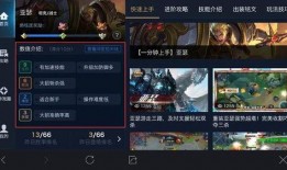 凌华技能爆料视频,视频爆料带你领略编程大师的独门绝技