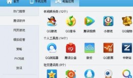 吃瓜免费qq圈怎么进的,轻松加入吃瓜免费QQ圈，畅享娱乐盛宴