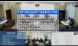 车事纪最新爆料,最新爆料揭示汽车行业重大变革