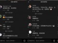 娱乐吃瓜张小寒抖音,带你领略网红圈幕后故事