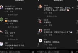 娱乐吃瓜张小寒抖音,带你领略网红圈幕后故事