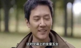 娱乐最新八卦爆料视频,最新八卦爆料视频大揭秘！