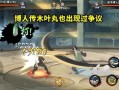 9月高招s仙兜技能最新爆料,s仙兜技能全新爆料，未来战力再升级！