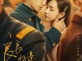 201413在线观看,揭秘热门剧集背后的精彩故事