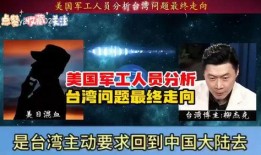 新闻热点爆料历史人物,新闻热点中的传奇人物