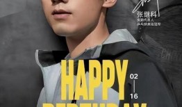 资深记者爆料张继科视频,资深记者独家爆料，真相究竟如何？