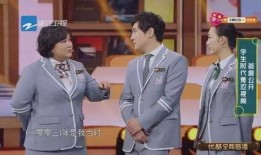 郭德纲最新爆料贾玲视频