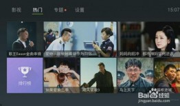 电视频道直播在线观看