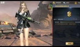 cf最新爆料9月份手游