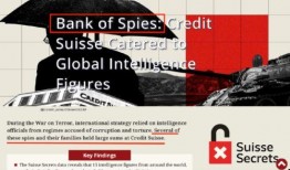 瑞士银行最新爆料