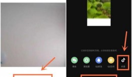 怎么剪爆料视频教程图片,如何制作爆笑短视频教程