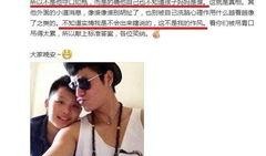 娱乐圈孩子爆料事件