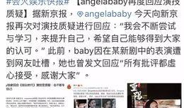 微博爆料娱乐圈潜规则,暗流涌动的权力游戏