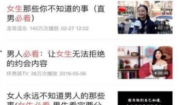 短视频上新闻爆料技巧,轻松捕捉社会热点