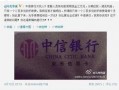 中信银行卡最新爆料,揭秘隐藏福利与潜在风险