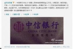 中信银行卡最新爆料,揭秘隐藏福利与潜在风险