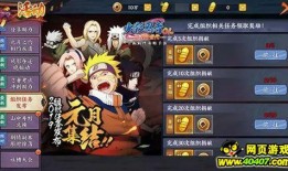 火影忍者最新情报爆料,神秘新角色登场，忍者世界风云再起！