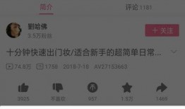 明星租房爆料视频播放下载,海量下载见证明星生活瞬间