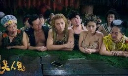 老美人鱼爆料视频,独家爆料视频曝光惊人内幕