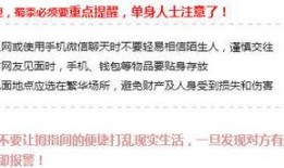 哪个新闻爆料稿费高一点,揭秘新闻爆料稿费最高新闻事件