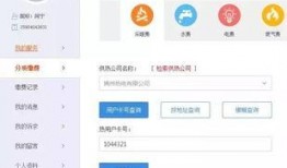 沈阳供暖最新爆料信息网,揭秘2023供暖季政策与调整详情