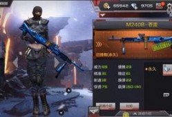 cf最新爆料9月份手游