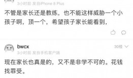 湖北籍一男子视频爆料,揭秘背后惊人真相