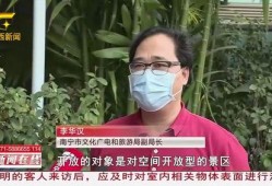 记者爆料赌博事件视频最新,视频揭露惊人内幕！”