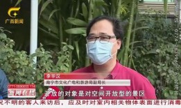 记者爆料赌博事件视频最新,视频揭露惊人内幕！”