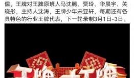王牌最新爆料,最新爆料揭示娱乐圈惊天秘密