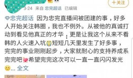 韩国糊豆爆料视频,娱乐圈幕后真相大曝光