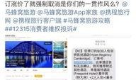 西安饭店爆料案件最新情况,真相逐步浮出水面