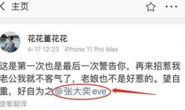 阿里家属爆料最新消息