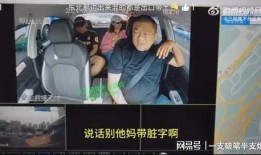 爆料三一网红事件视频,揭秘网络暴力背后的真相