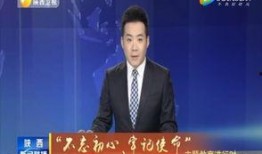 丰县最新爆料新闻联播,新闻联播聚焦民生热点，揭示社会现象