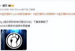 涵艺爆料的视频大全,揭秘娱乐圈幕后真相